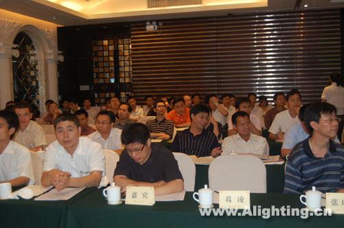 2008LED照明(中国)市场现状及应用趋势研讨会