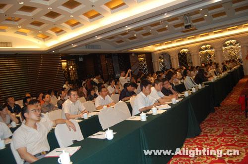 2008LED照明(中国)市场现状及应用趋势研讨会