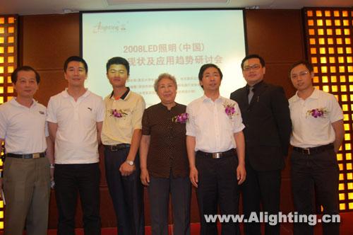 LED研讨会：为企业、专家、设计师搭建平台