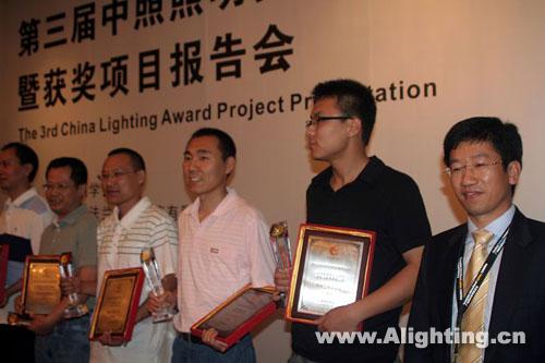 广州光亚法兰克福展览有限公司董事总经理潘文波先生为2008中照照明获奖项目颁奖。