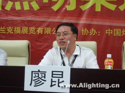 TCL照明电器事业部的廖昆