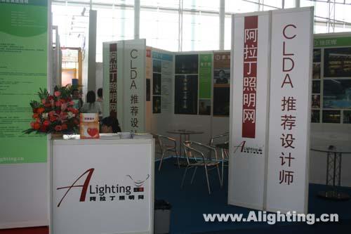 CLDA摄影展集中展示区