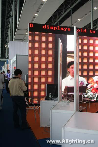 超大的LED屏反复播放着2008LED照明市场研讨会的盛况