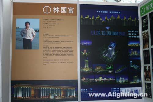 照明设计师林国富以及他的主要作品