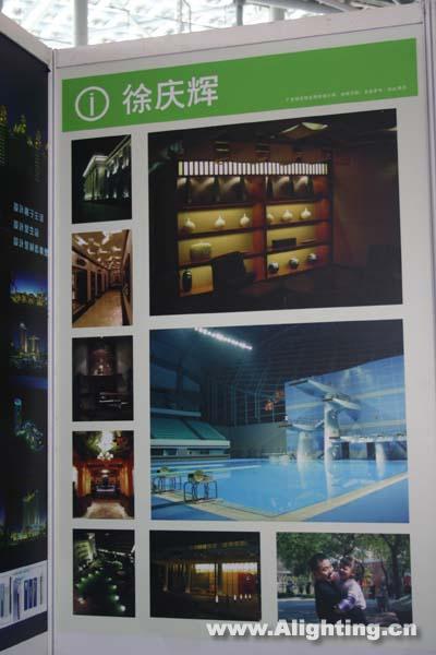 照明设计师徐庆辉的主要作品在现场展示