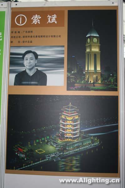 设计师索斌的作品引起众多开发商的关注