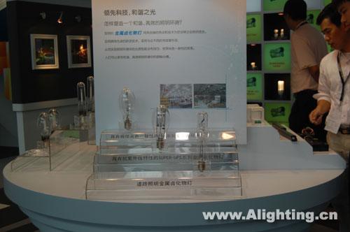 2008广州国际照明展览会节能光源灯具成为主角。