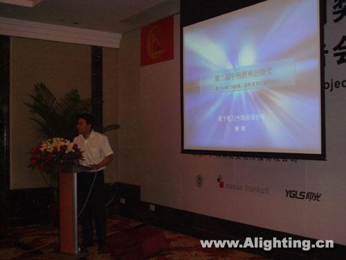 松下电工（中国）有限公司解辉先生介绍2007年第二届中照照明奖获奖项目《E-HF系列高效荧光灯》。
