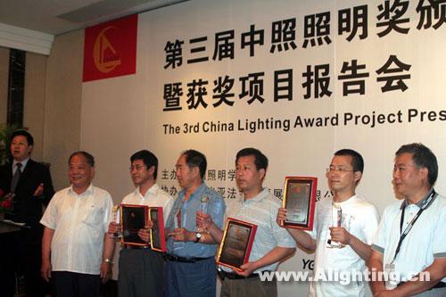 16个项目获得08中照奖颁提名奖(图)