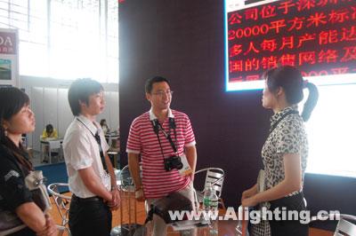 杨赟参与阿拉丁照明网设计师展