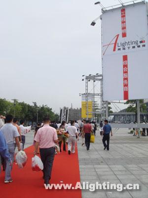 阿拉丁照明网矗立在2008广州国际照明展览会场外最醒目的位置上