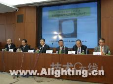 三菱重工成立合资公司开展有机EL照明业务