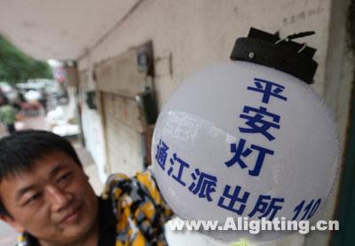 平安灯送居民回家