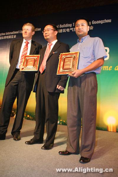 2008中国照明电器产品大赛颁奖活动热烈出场