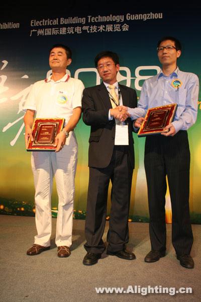 2008中国照明电器产品大赛