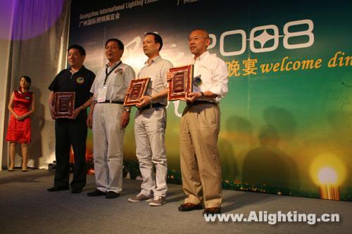 2008中国照明电器产品大赛获奖产品颁奖