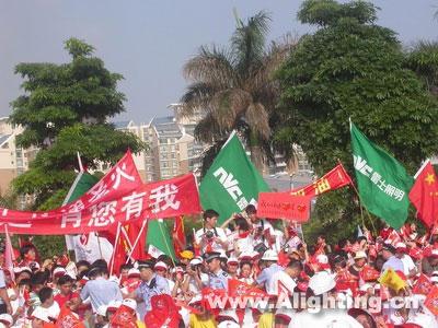 雷士奥运圣火助威团喜迎祥云圣火(组图)