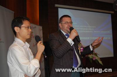 2008办公照明设计研讨会