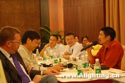 2008办公照明设计研讨会