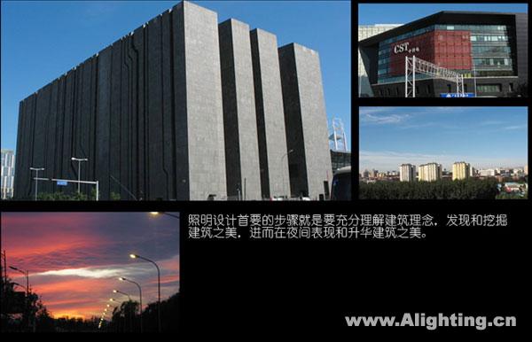 走访北京