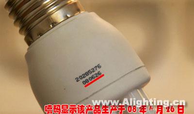不使用会老化