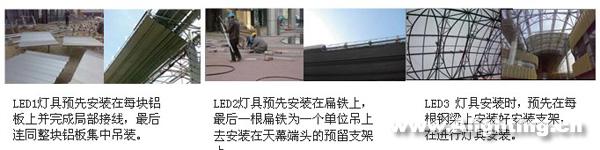 苏州工业园时代广场天幕照明设计(组图)
