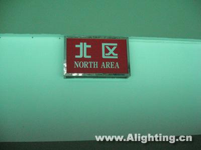 北京朝阳体育馆场地照明设计(组图)