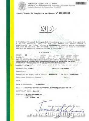 LVD商标多国成功注册