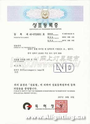 LVD商标多国成功注册