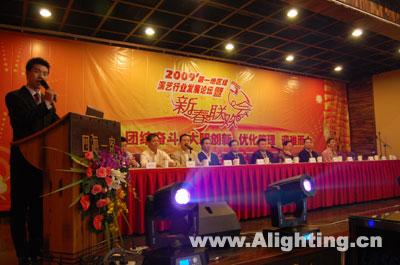 第三届中国演艺设备技术协会新春联谊(图)