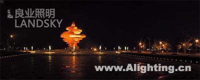 青岛五四广场与音乐广场照明设计(组图)