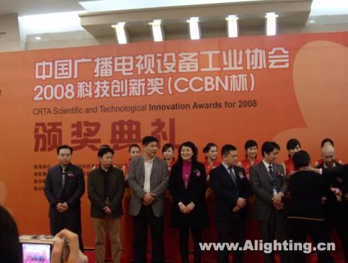 HDL荣获多项2008科技创新奖(组图)