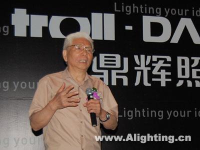 中国照明学会室内照明专业委员会名誉主任任元会