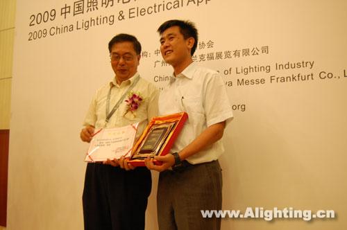 中国照明电器协会理事长陈燕生为光源电器类获奖奖项目颁奖