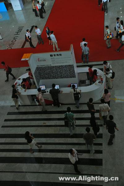 阿拉丁照明网咨询台：为您顺利参展而在