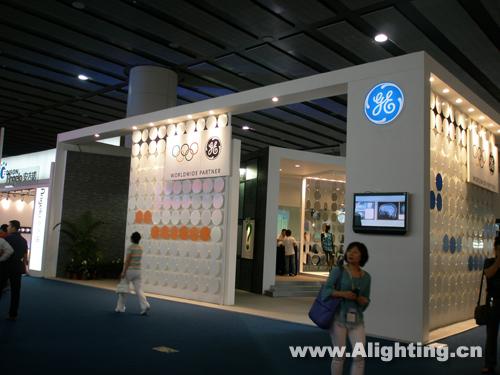 GE参加2009广州国际照明展览会