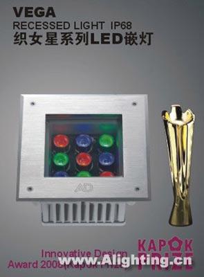 AD照明产品荣获2008年度红棉奖(组图)