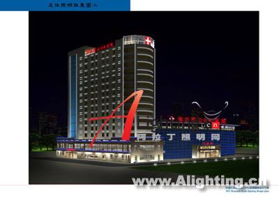 中国人民解放军307医院照明设计二(图)