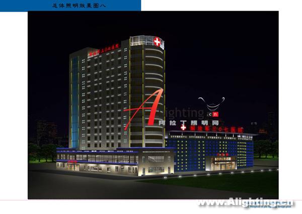 中国人民解放军307医院照明设计二(图)
