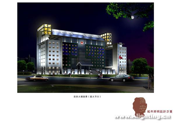 吉林吉安市莲花公园夜景照明设计(组图)