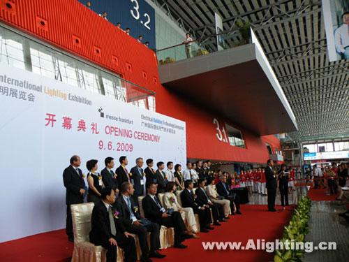 现场图组：广州国际照明展览会开幕典礼