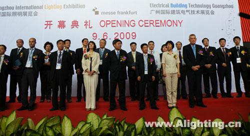现场图组：广州国际照明展览会开幕典礼