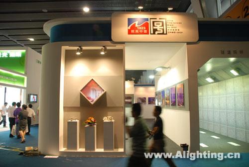 图组：广州国际照明展览会参展企业俱领风骚