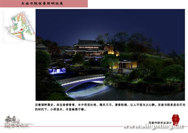 湖北黄州遗爱湖夜景照明规划设计(组图)