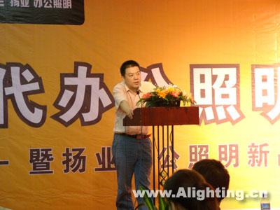 扬业发布5大风格现代办公照明产品(图)