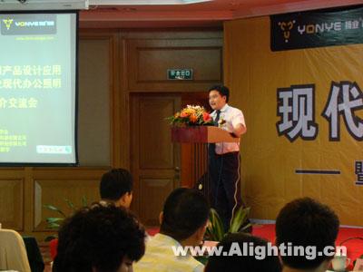 扬业发布5大风格现代办公照明产品(图)