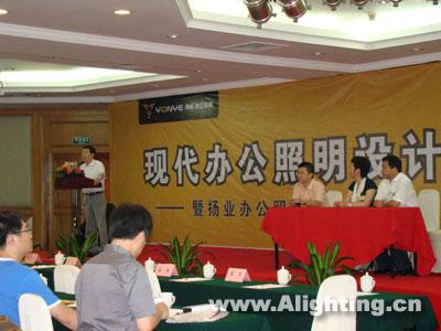 扬业发布5大风格现代办公照明产品(图)