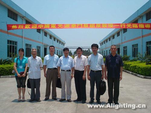 2008年7月，中国电光源泰斗蔡祖泉教授光临广明源照明