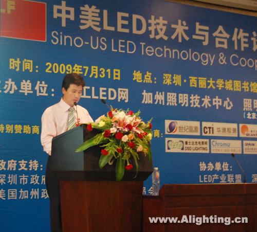 瑞丰光电子：做中国最好的LED封装企业(图)