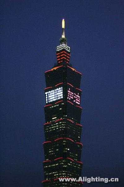 台北101大楼打出口号为灾民祈福(组图)